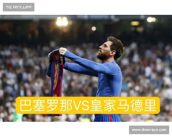 西甲国家德比时间敲定 4月21日伯纳乌决战 门票价格飙升至3000欧元