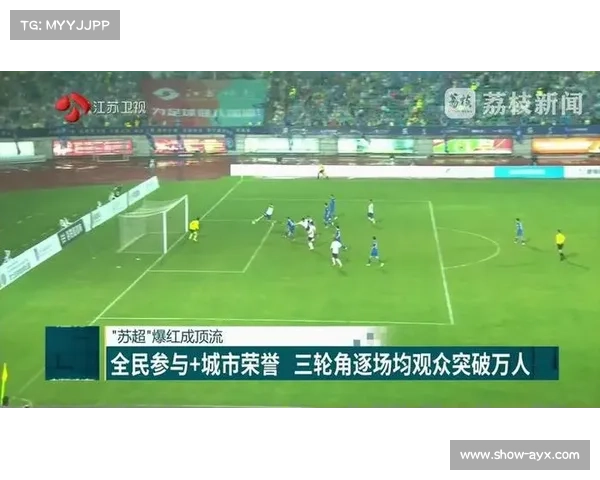 苏超苏州无锡球迷隔空互怼 球场未战气氛已火爆