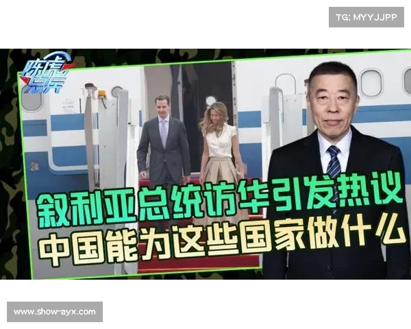 叙利亚国家队球衣拍卖筹款助力战后重建与民生恢复 叙利亚国家队球衣拍卖筹款助力战后重建与民生恢复